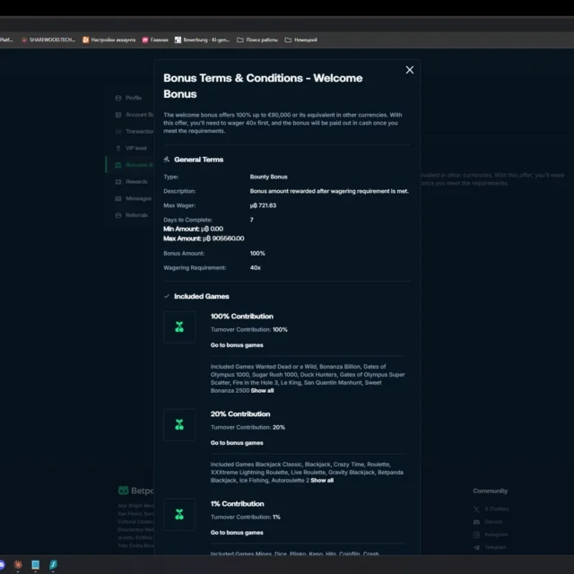 BetPanda homepage and active promotions before registration — screenshot 3 of 5