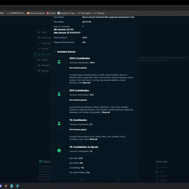 BetPanda homepage and active promotions before registration — screenshot 5 of 5