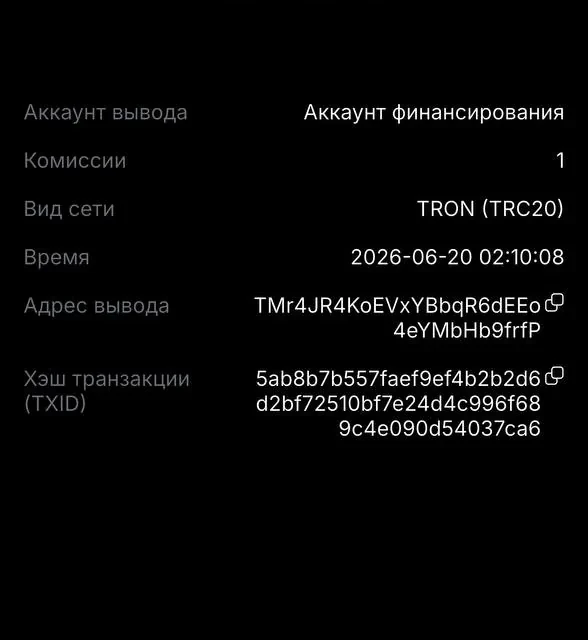 BiggerZ deposit flow, additional screens — screenshot 1 of 4