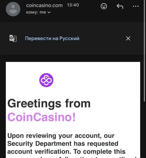 CoinCasino the account verification section referenced above, and the emails the T&C §9.3 right actually looks like in practice — screenshot 2 of 5