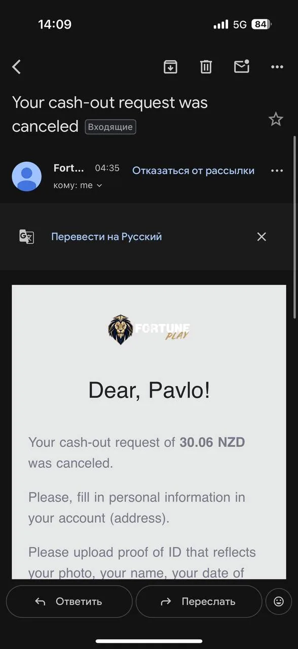 FortunePlay KYC document upload, June 10 screenshot
