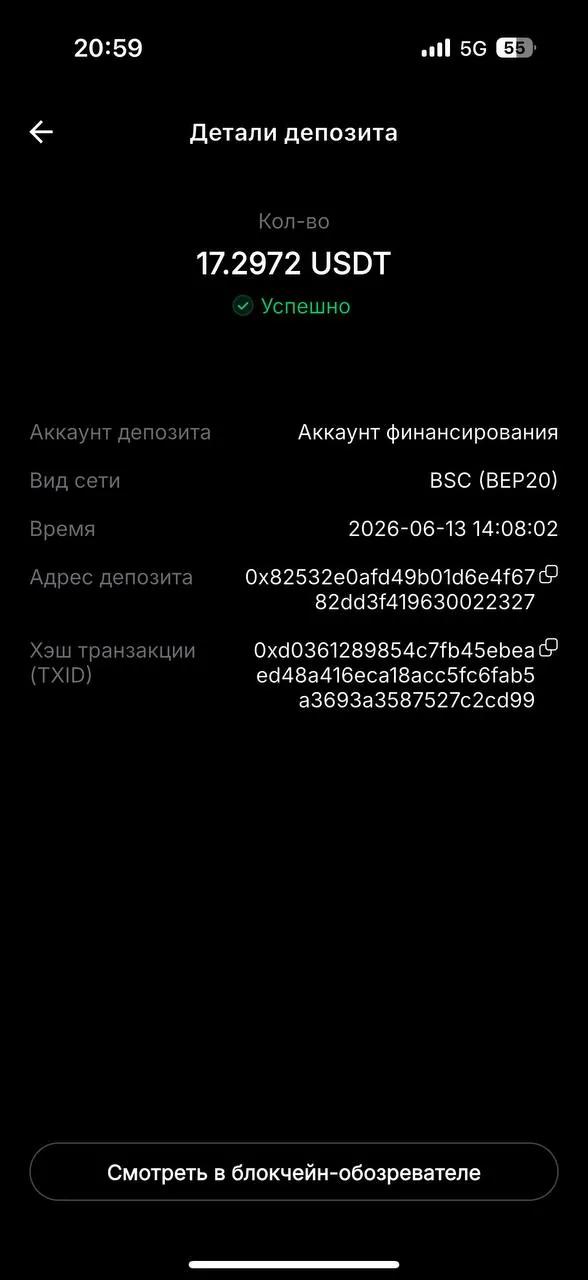 FortunePlay second withdrawal request, June 11, 14:07 screenshot