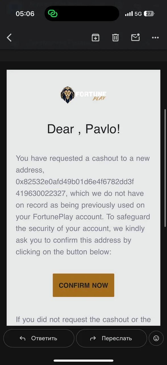 FortunePlay email — cashout approved, June 13, 14:12 screenshot