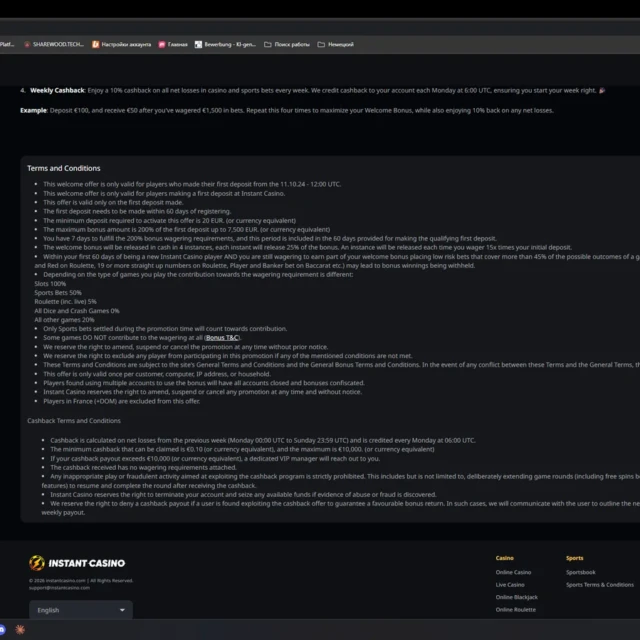 Instant Casino payment methods and active bonus offers before registration — screenshot 3 of 5