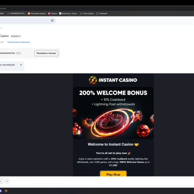 Instant Casino registration, full flow — screenshot 2 of 4