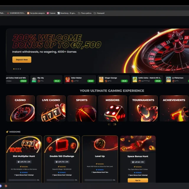 Instant Casino registration, full flow — screenshot 4 of 4