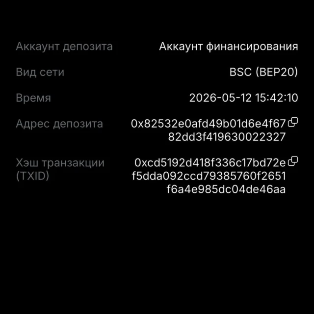 Instant Casino withdrawal, from first attempt to funds received — screenshot 5 of 5