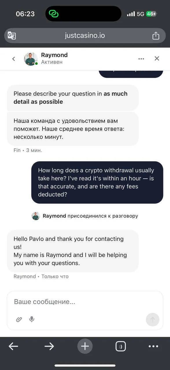 JustCasino support chat list — 