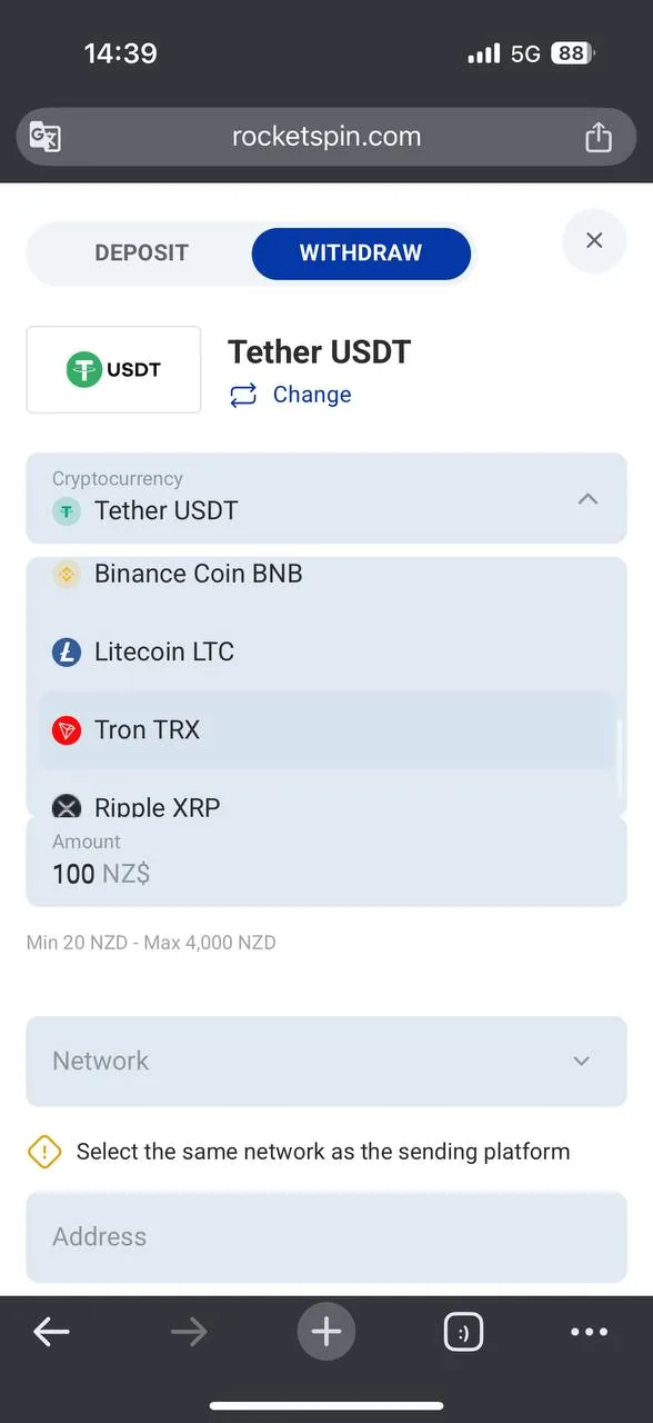 RocketSpin wallet arrival — June 16, 14:42:42, 57.5457 USDT screenshot