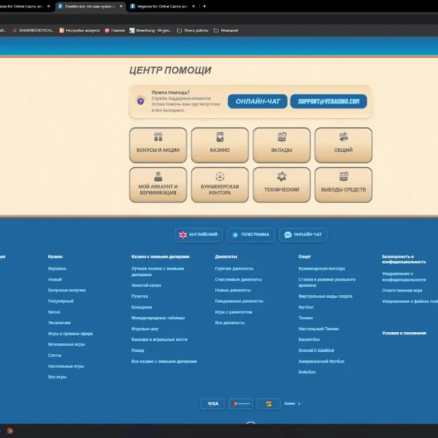 Vegasino all six support conversations logged during this test — screenshot 1 of 5