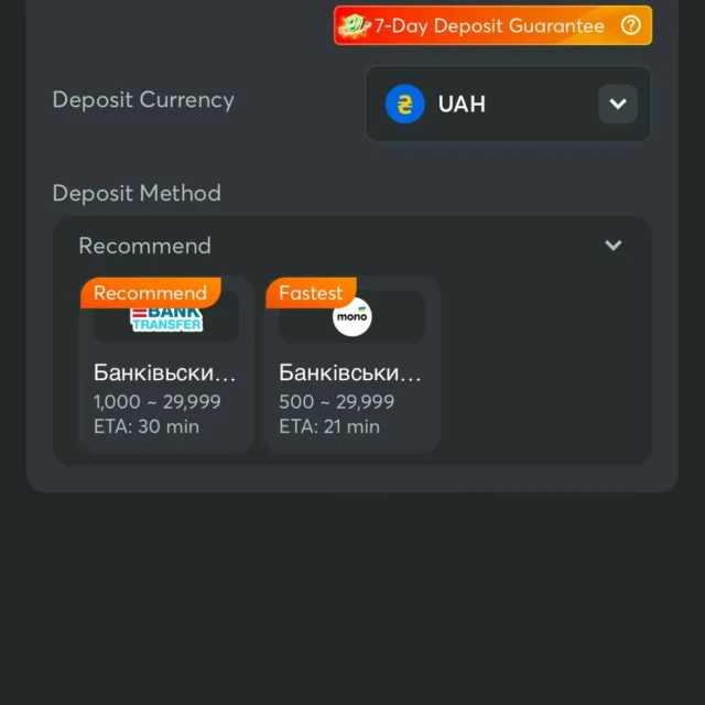 BC.Game deposit flow, full sequence — screenshot 5 of 5